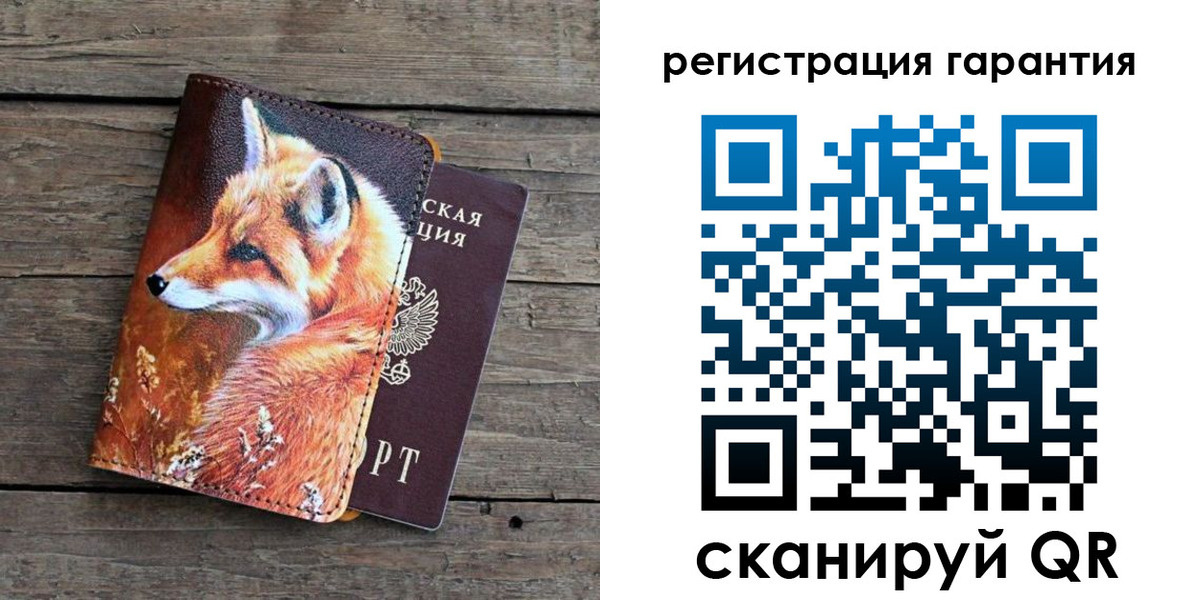 прописка в квартире в Полысаево